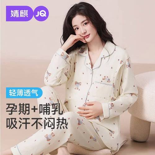 睡衣尺码800×800的选购指南与搭配灵感